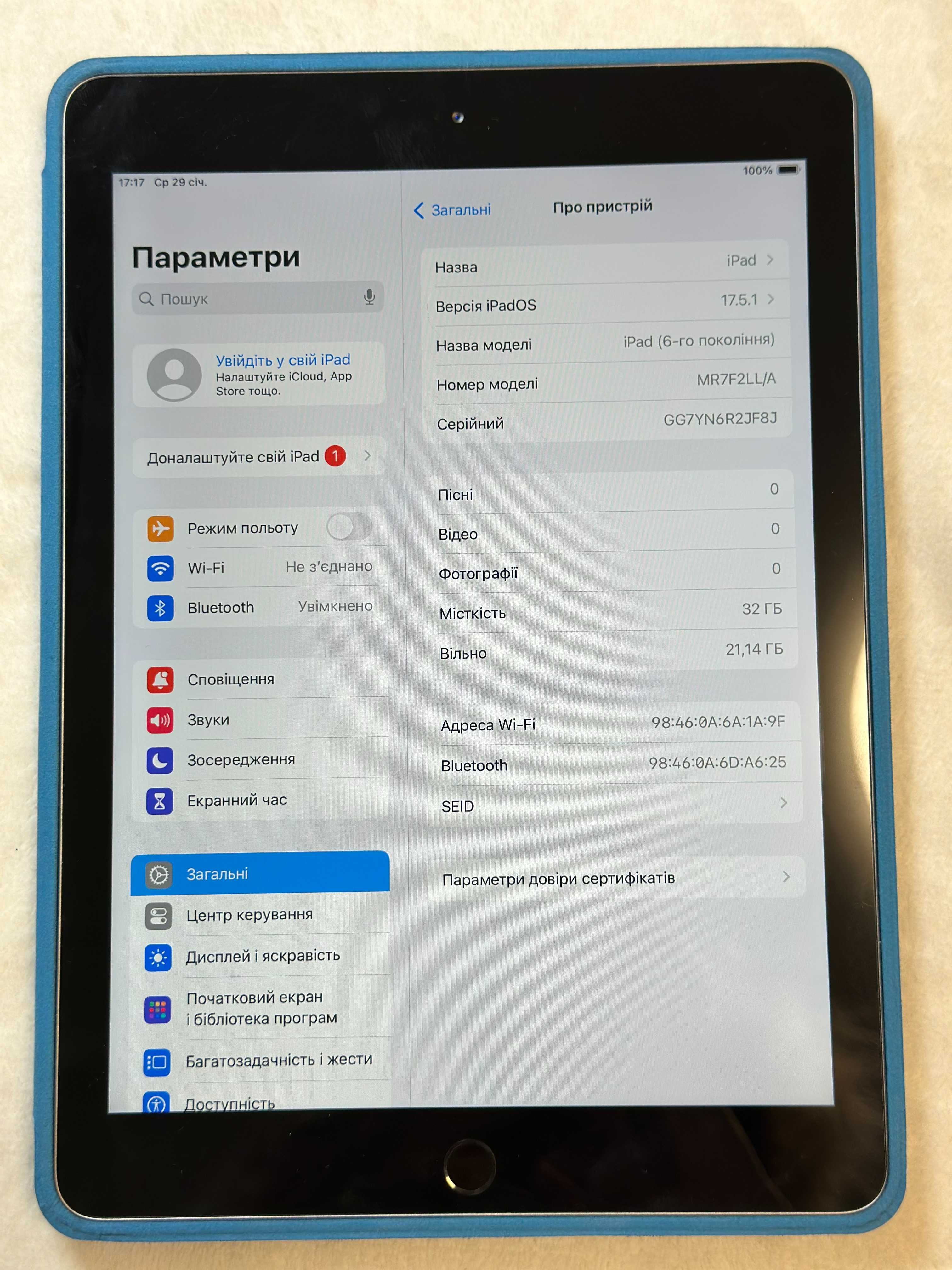Планшет iPad 6th Wi-Fi 32gb Space Gray