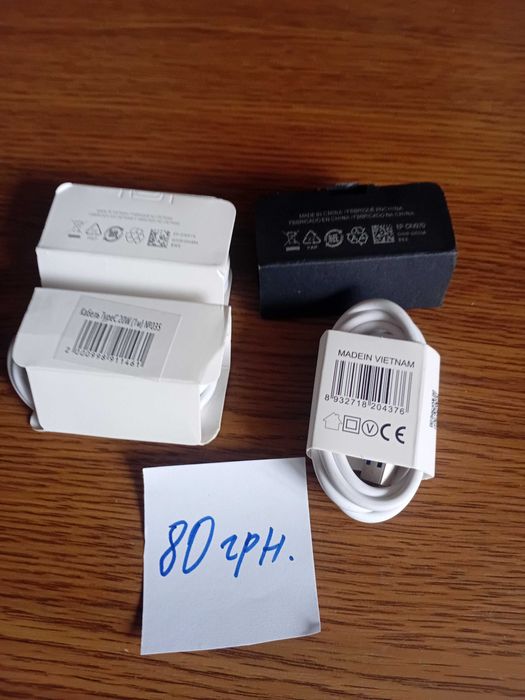 Зарядное устройство   для телефона  .Redmi 12C. Samsung 5V - 2A,