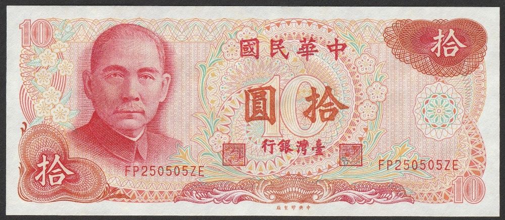 Tajwan 10 juan ( yuan ) 1976 - stan bankowy UNC
