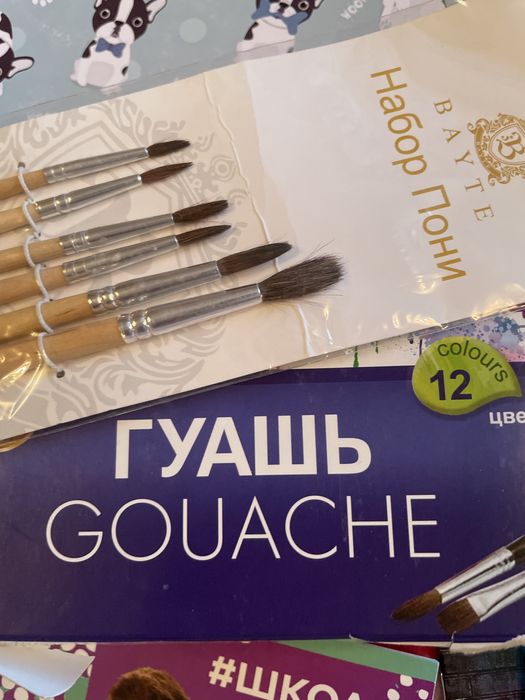 Школьные принадлежности