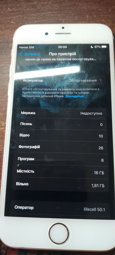 iPhone 6s | 16 ГБ | R-SIM