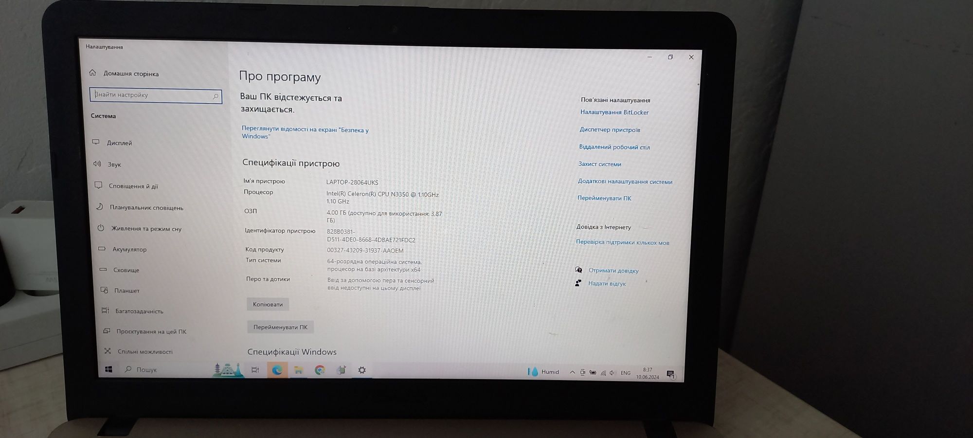Ноутбук Asus Vivobook D540NA