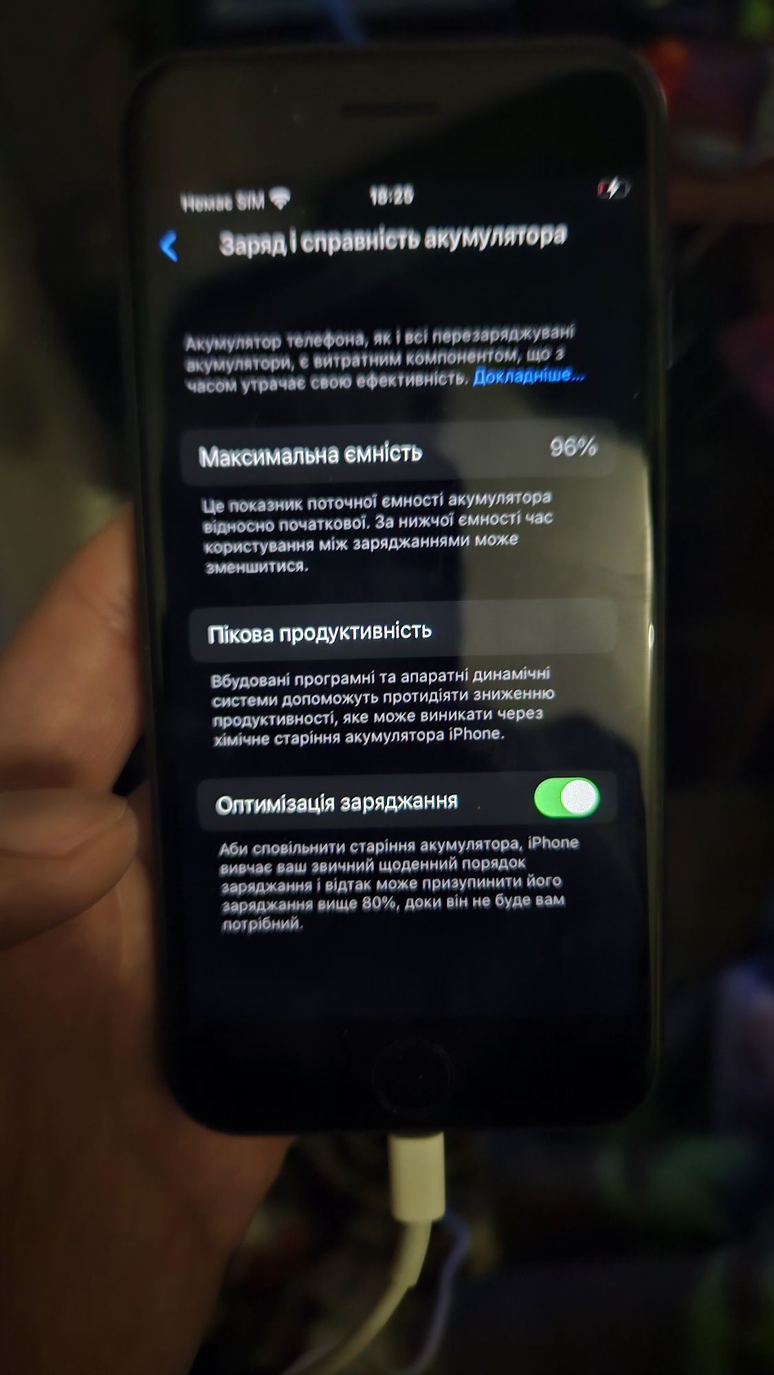IPhone SE 2gen 96% заряд,