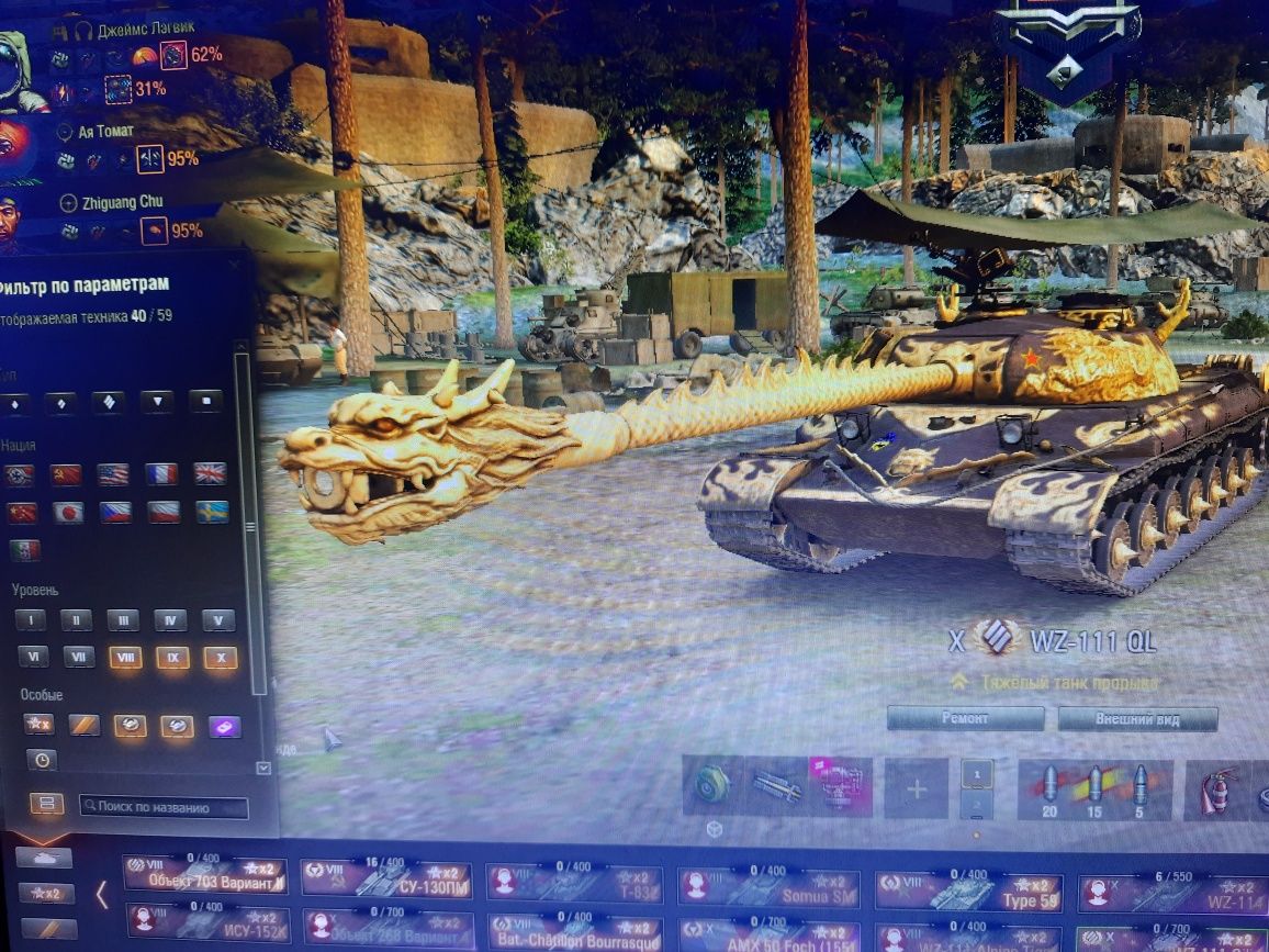Продам  аккаунт World Of Tanks
