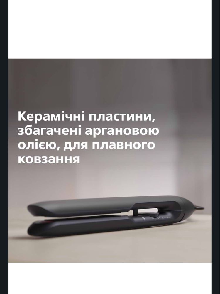 Вирівнювач волосся Philips (выпрямитель для волос Филипс, випрямляч)