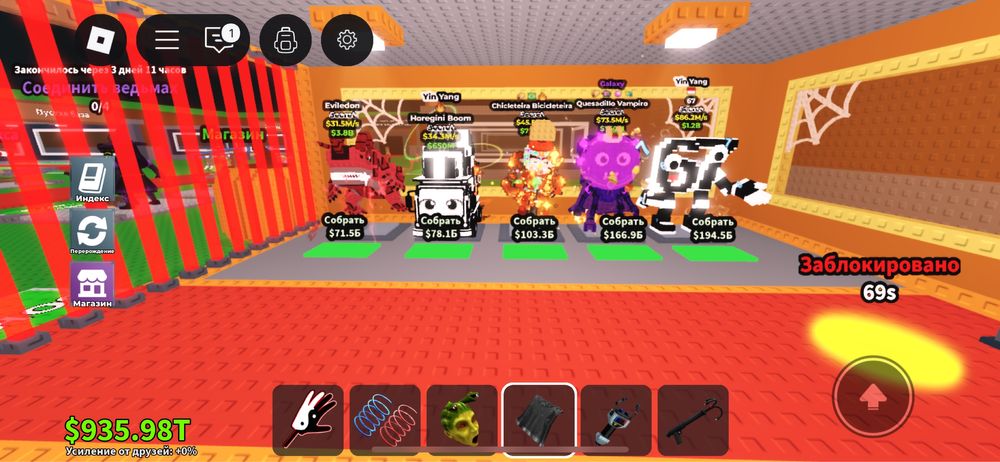 Трейд укради брейнрот