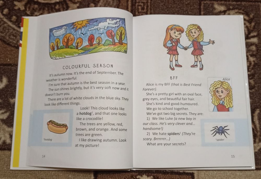 Дитяча книга  у гарному стані