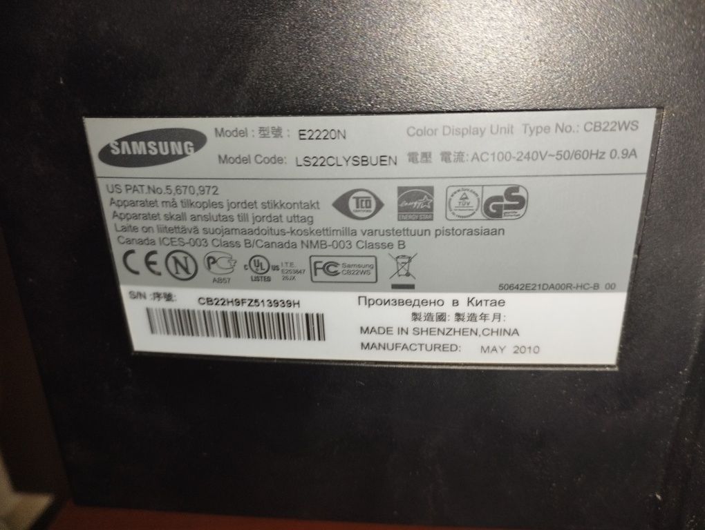 Монітор Samsung SyncMaster E2220N 21.5"