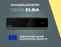 Розпродаж кондиціонерів TKS Elba Inverter + БЕЗКОШТОВНА доставка