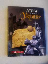 Атлас історії України