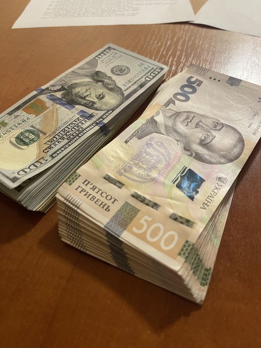 Кредит під залог  Хмельницький