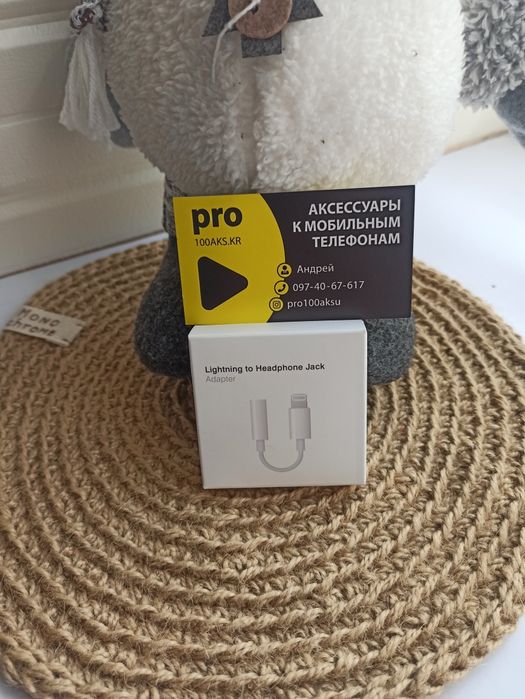 Переходник для наушников на  Айфон Лайтинг  iPhone