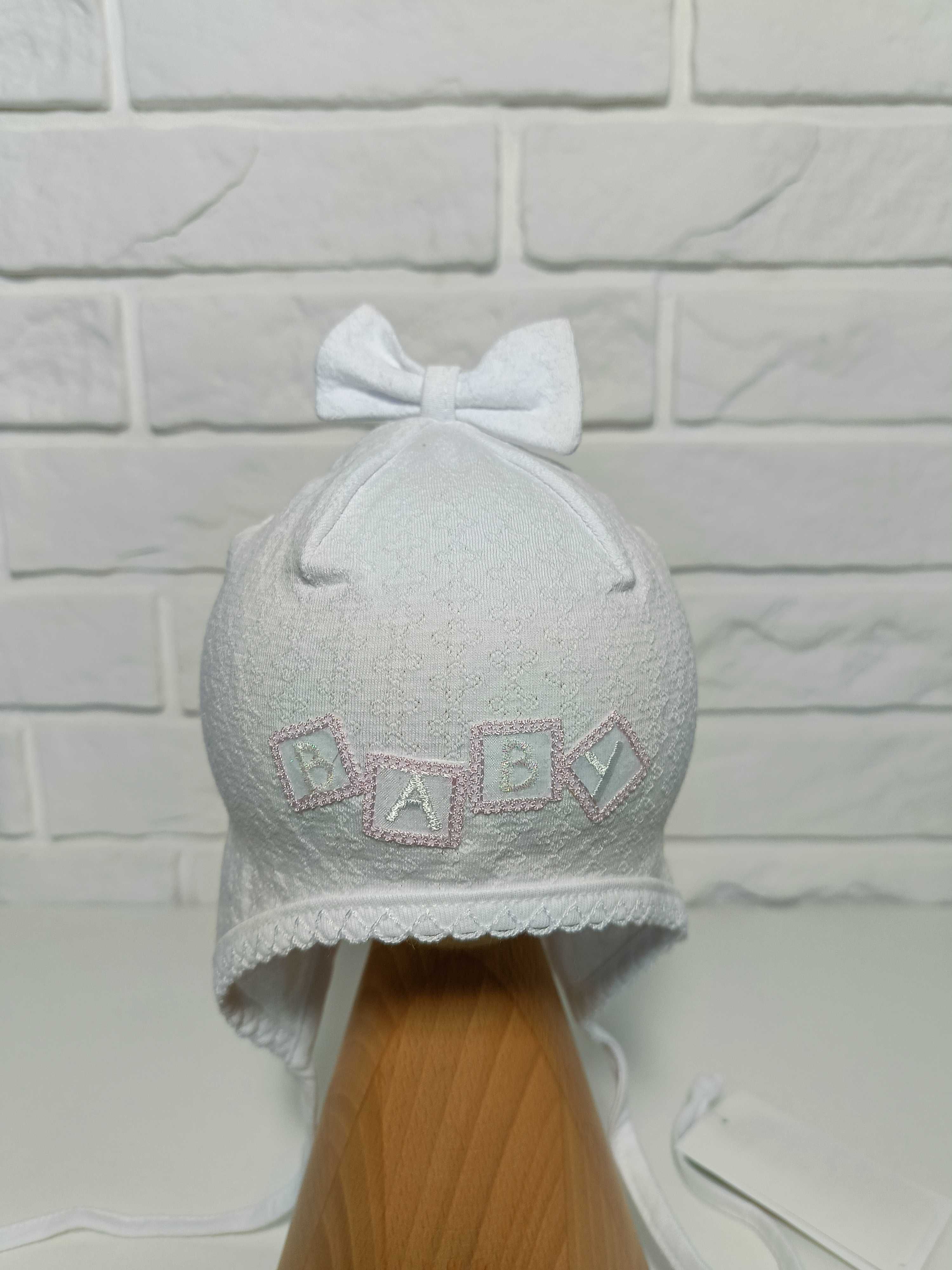 BEXA czapka BABY roz.38 cm