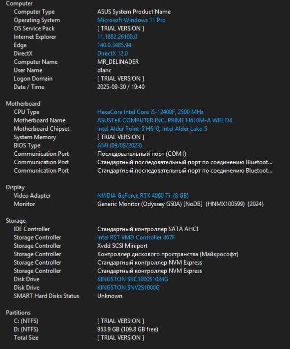 Ігровий пк i5-12400F RTX 4060TI 32GB ОЗУ 2tb ssd m2