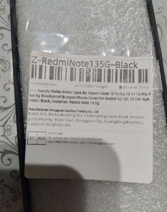 Чехол для Xiaomi