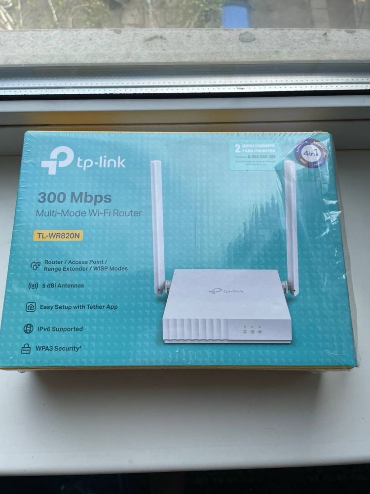 Wi-fi роутер