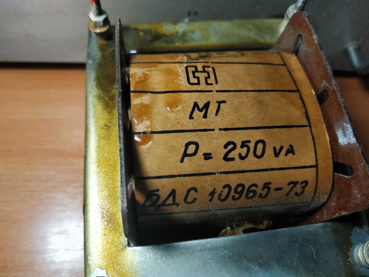 трансформатор 250VA