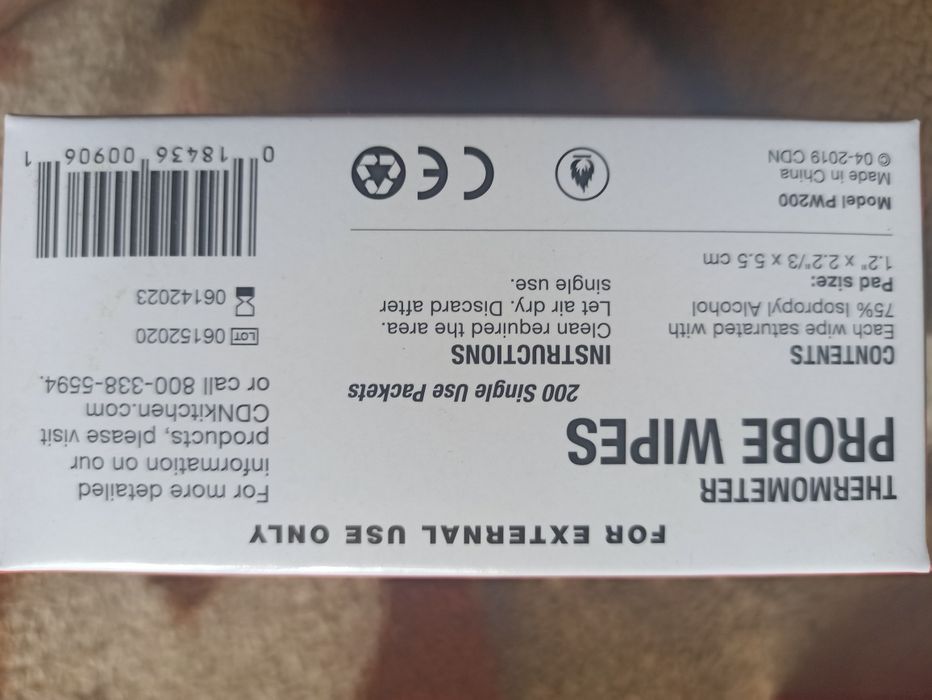 Спиртові серветки (маленькі) 3*200шт