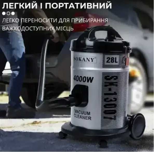 Пылесос новый 2500вт. Строительны пылесос. Промышленный пылесос.