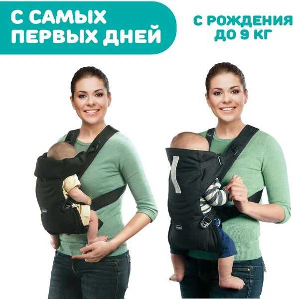 Эргорюкзак-переноска Chicco EasyFit