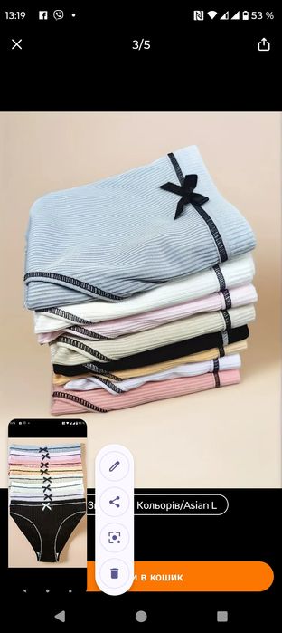 Набор женских трусов из 8 штук