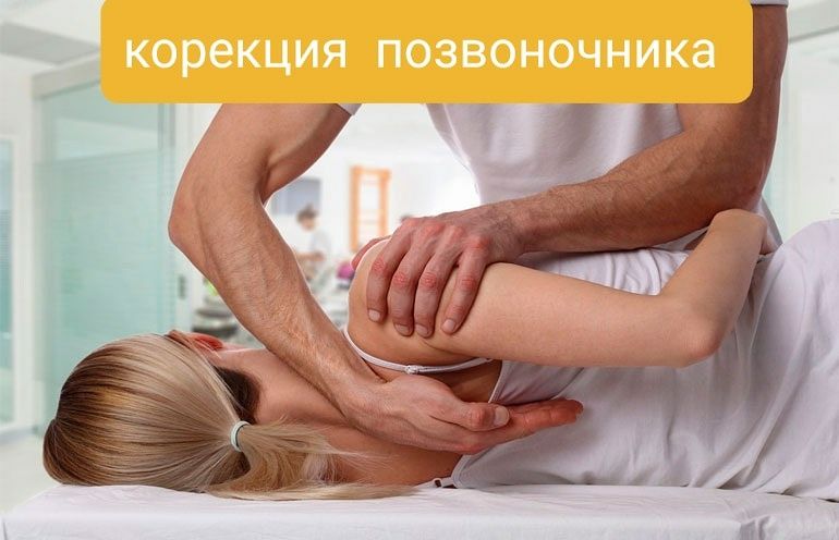 26років стажа лікувальний масаж,мануальна терапія!