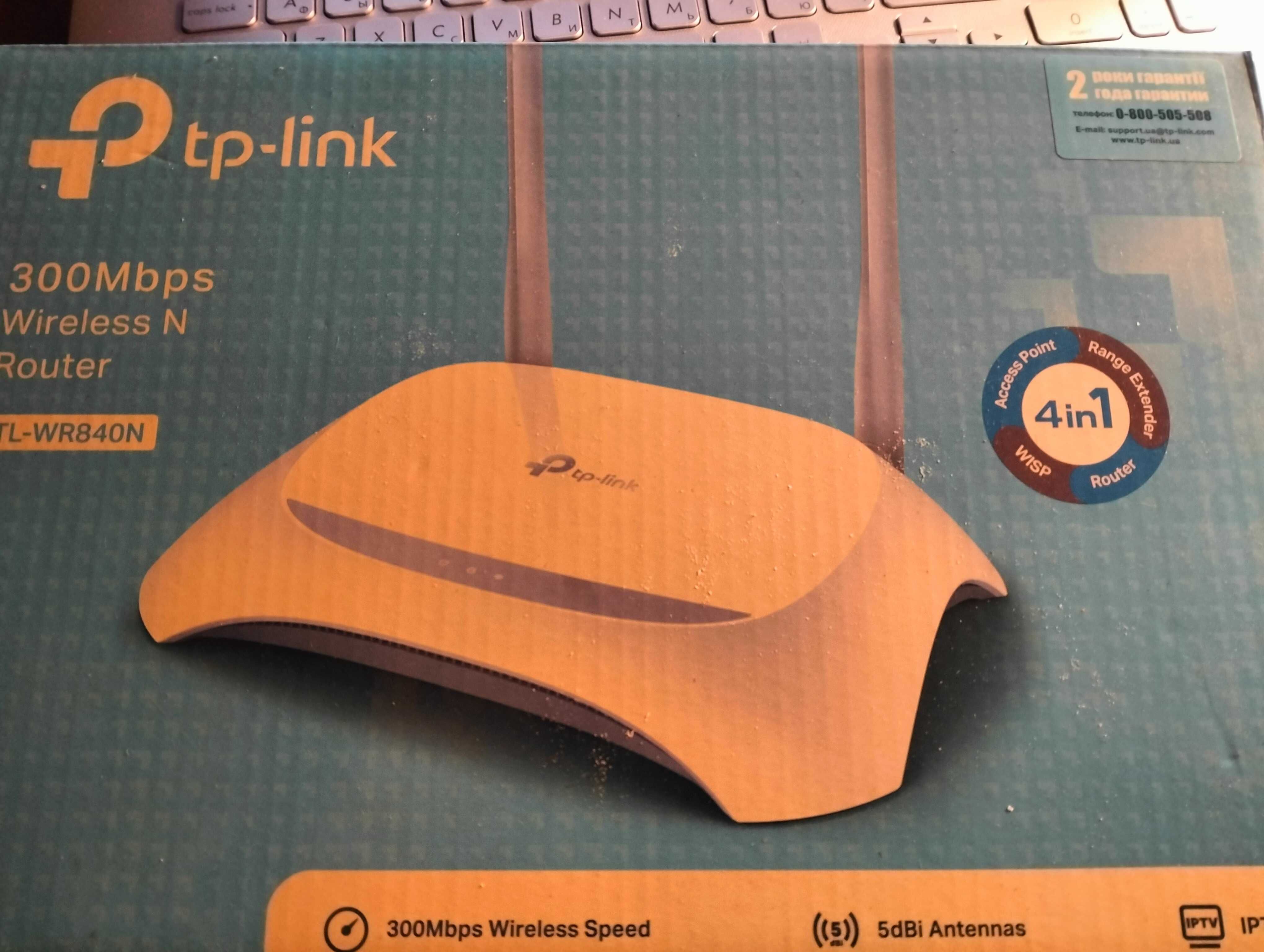 Роутер Tp -link 300 Mbps Tl-WR 840n новый