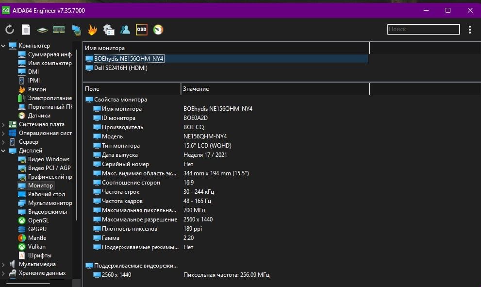 Ноутбук Lenovo Legion 5 15ACH6H 82JU00TPPB