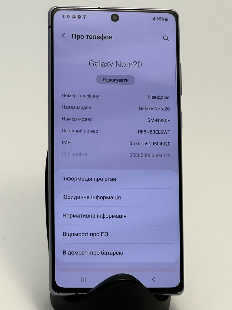 Смартфон Samsung Galaxy Note 20 8/128 Гарантія! Дійсно якісний!