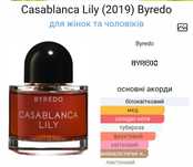 Поделюсь духами оригинал отд бесплатно