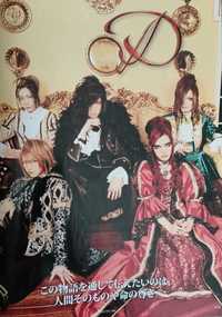 Japoński zespół D visual kei jrock j-rock Gothic victorian alternative