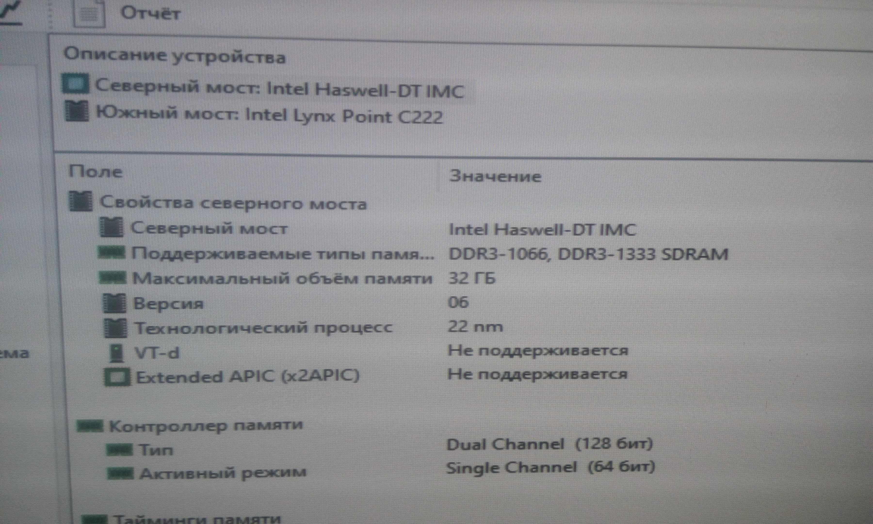 Lenovo  5457-AC1  IBM System x3100 M5