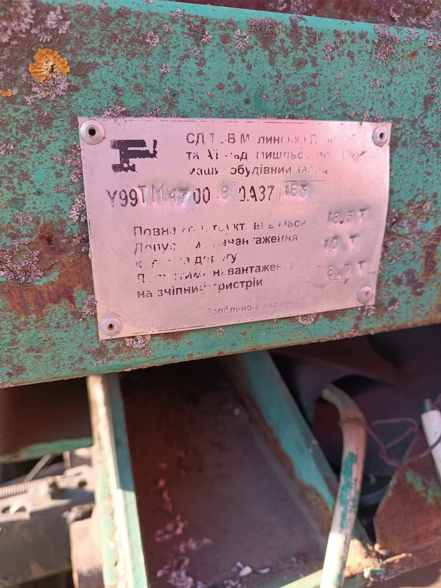 Продам напівпричіп самоскид ТМ 47