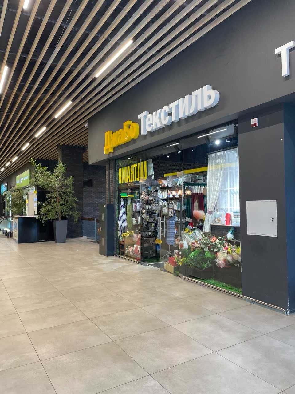 Оренда торгове приміщення 60м2 в БЦ ГЛИБОЧИЦЬКИЙ