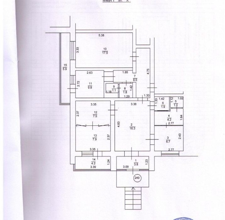 Декабристов 5, фасадное помещение 100 м², готовый бизнес!