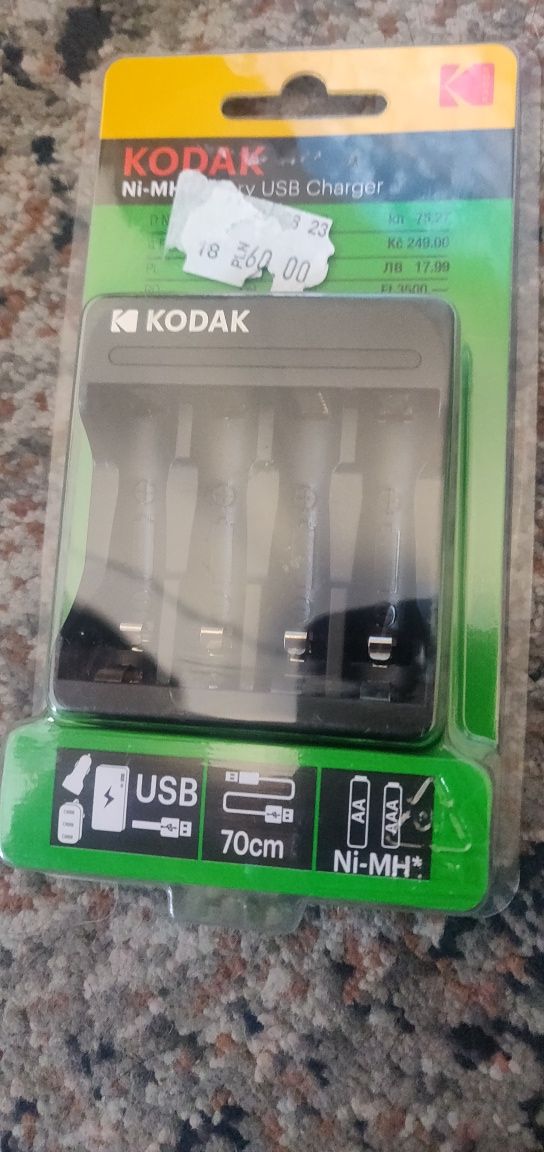 Szybka ładowarka do baterii akumulatorów akumulatorków AA AAA Kodak