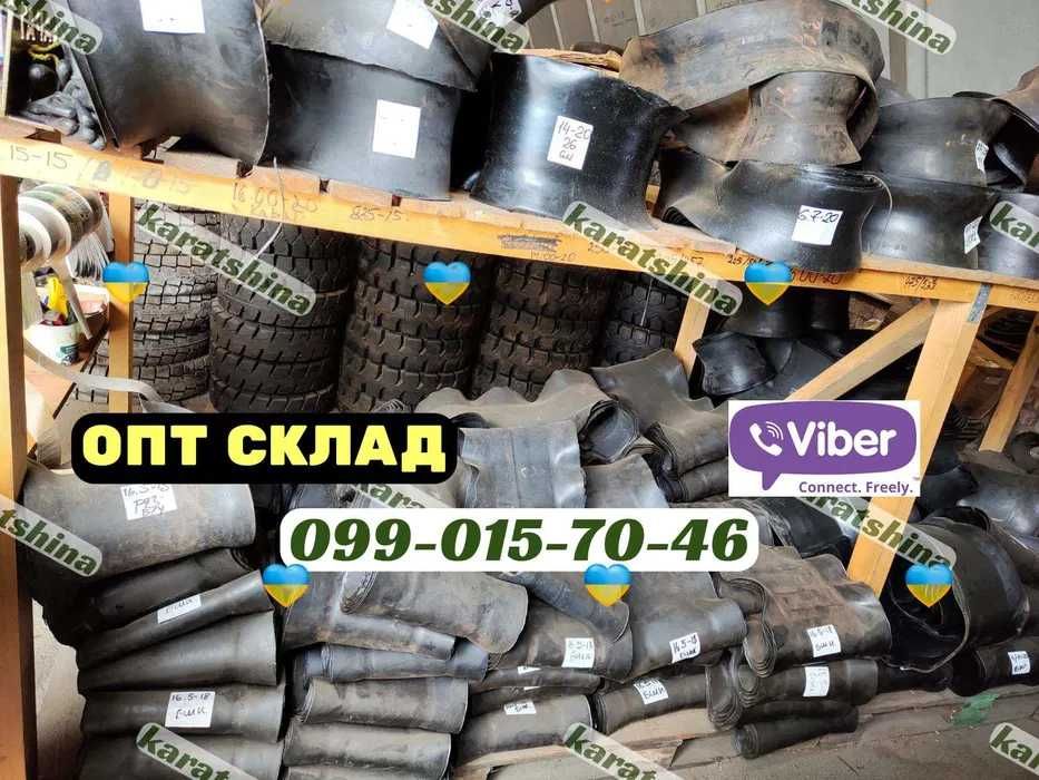 Хочеш купити шини на КаМАЗ ? Колеса 9.00-R20. 260R508 Кращі Ціни
