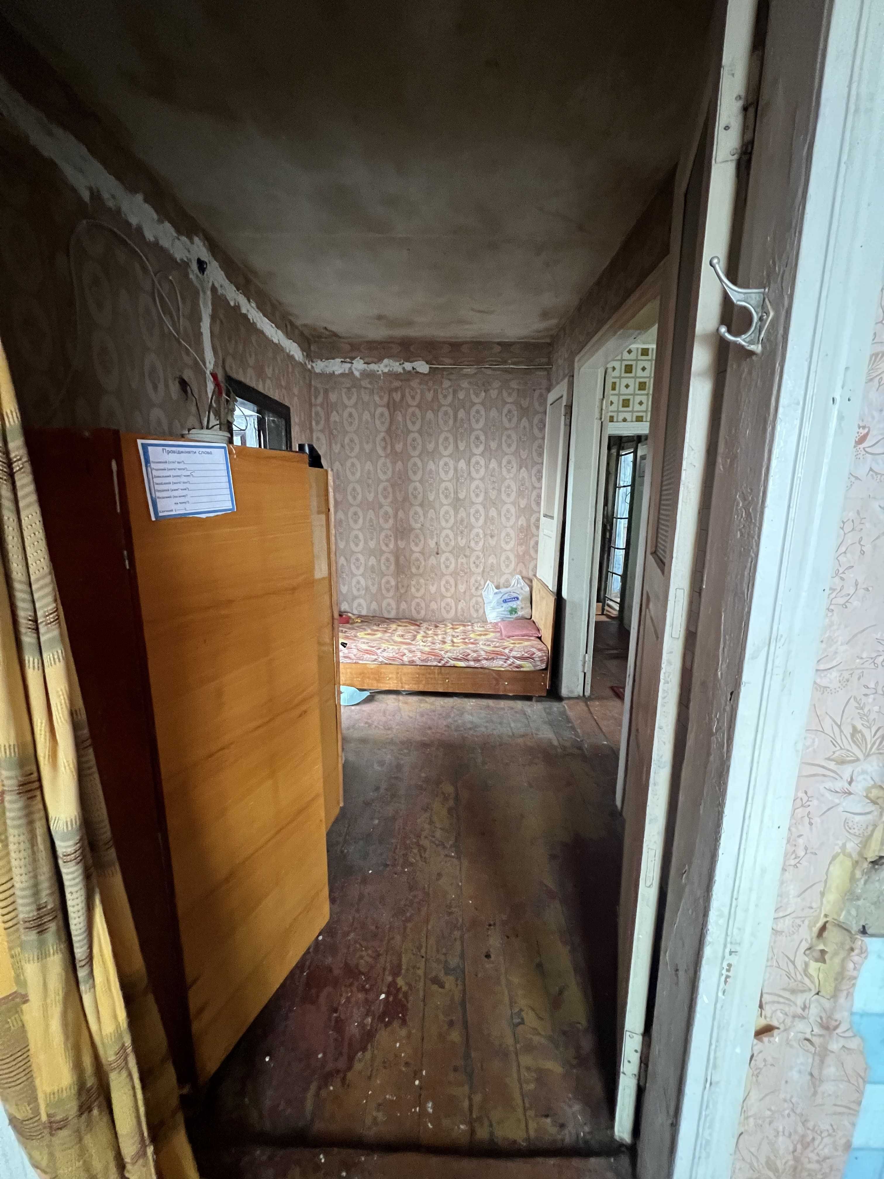 Продам будинок Валки
