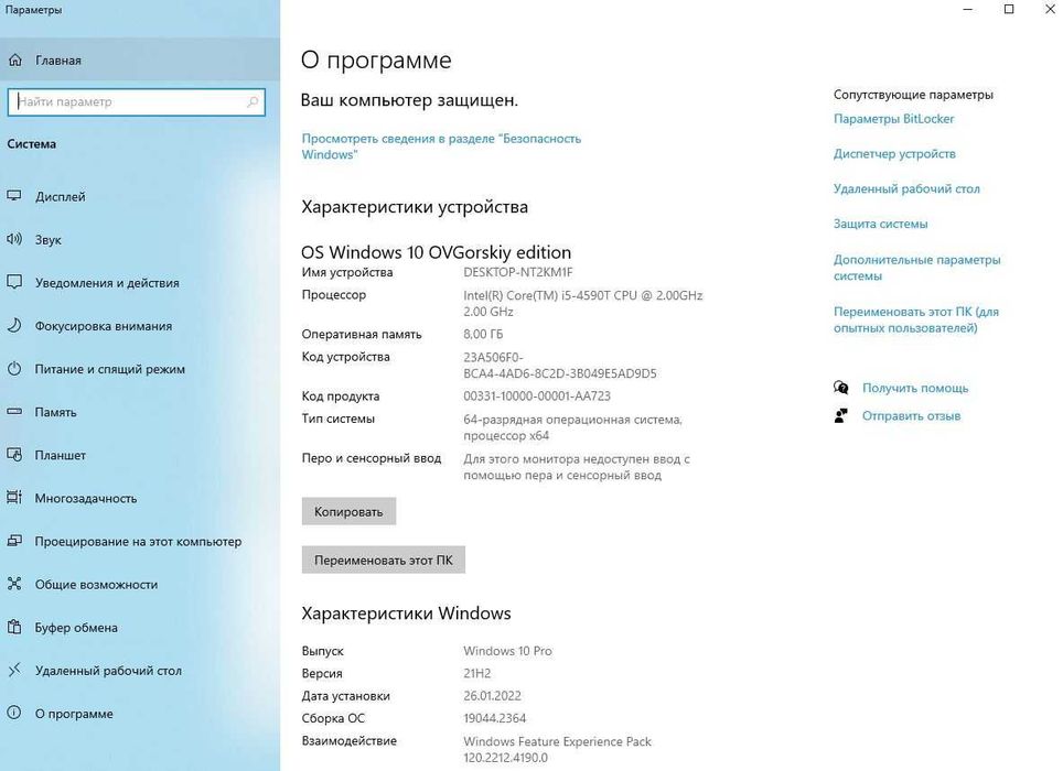 Мини ПК HP 800 G1 / i5-4590T / 8Gb Ram / SSD 128Gb / USB Wi-Fi