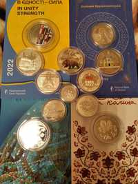 Повний річний набір монет НБУ за 2022 рік, 18 монет та подарунок