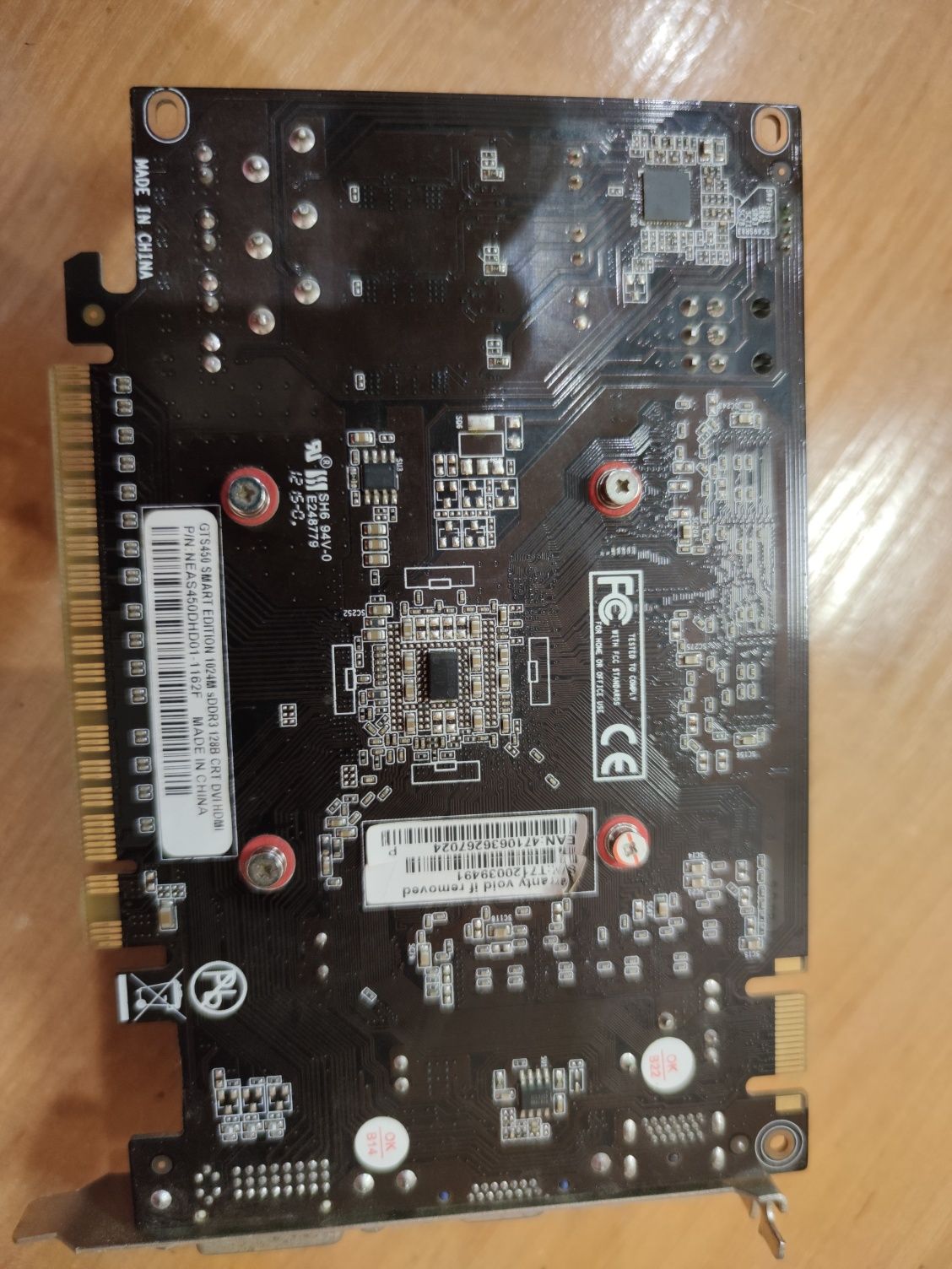 Видеокарта GTS 450 DDR3 1024Mb