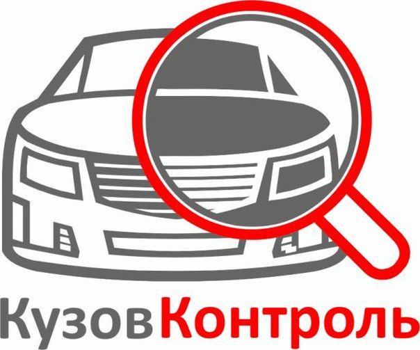 Осмотр авто перед покупкой. Автоподбор. СТО