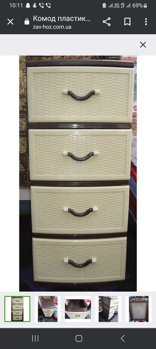 Комод для будь яких речей,якісний пластик,головне не смердить