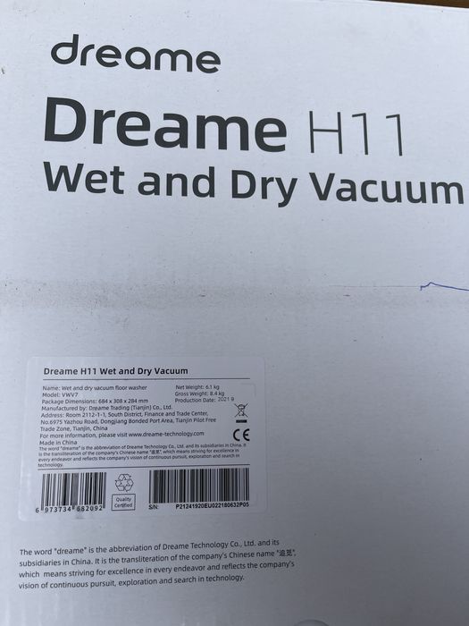 Продам миючий пилосос dreame wet and dry h11