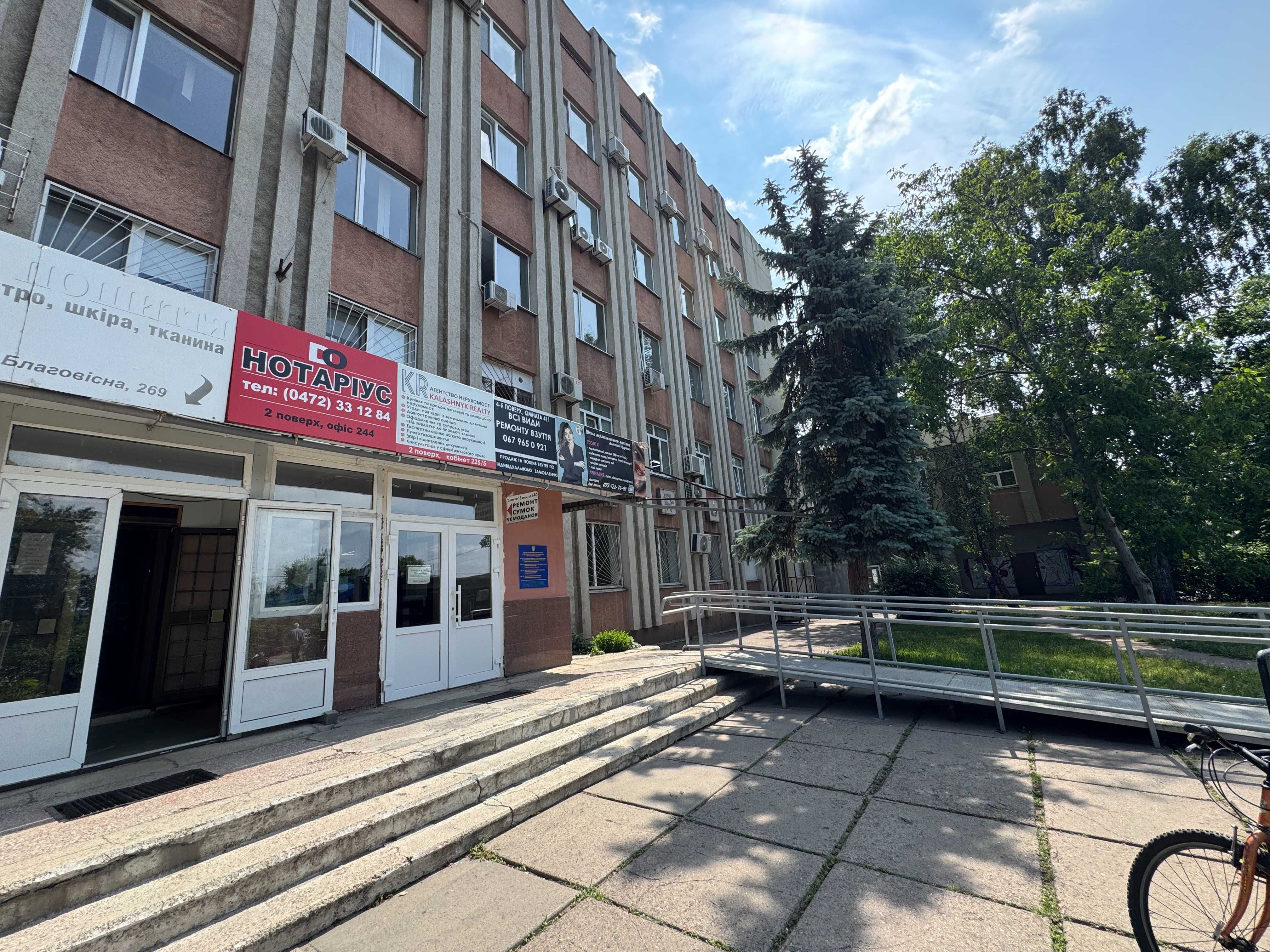 Приміщення під офіс в центрі по вул. Благовісна