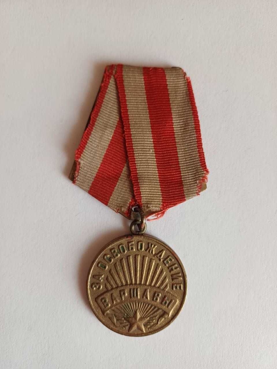Колекційний сувенір ( 2 предмета)