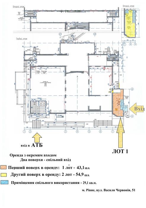 Оренда в АТБ  м. Рівне, вул. Василя Червонія, 51 вигідна оренда, без %