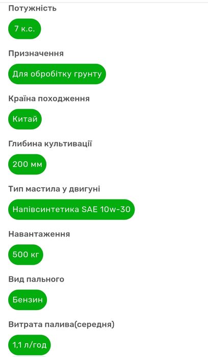 Мотоблок DOZER G7-2BT(4.00-10)3+1 бензин Нові!!!