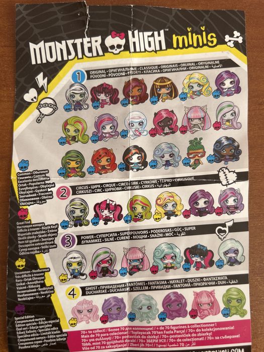 Міні Монстер Хай Фігурки monster high minis