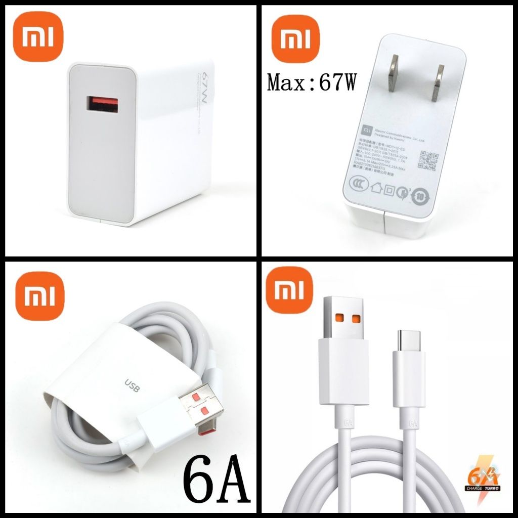 Зарядное 3 в 1 Xiaomi Mi беспроводная зарядка 50W кабель 6A блок 67W